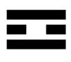 символ привязанности триграммы багуа