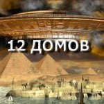 Geocult.RU - Астрологический дневник. Восточный, западный гороскоп ...
